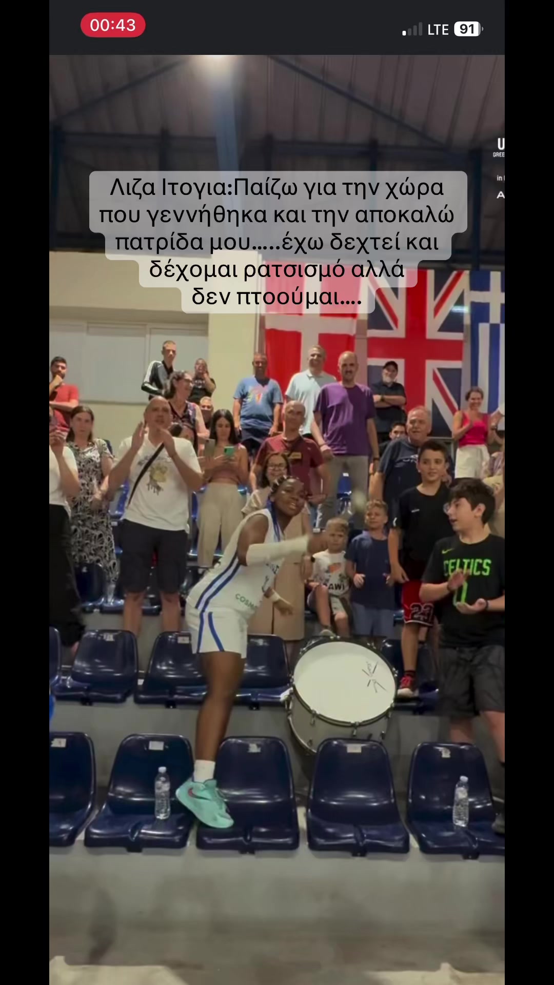 @Ελλάδα 2025-2026