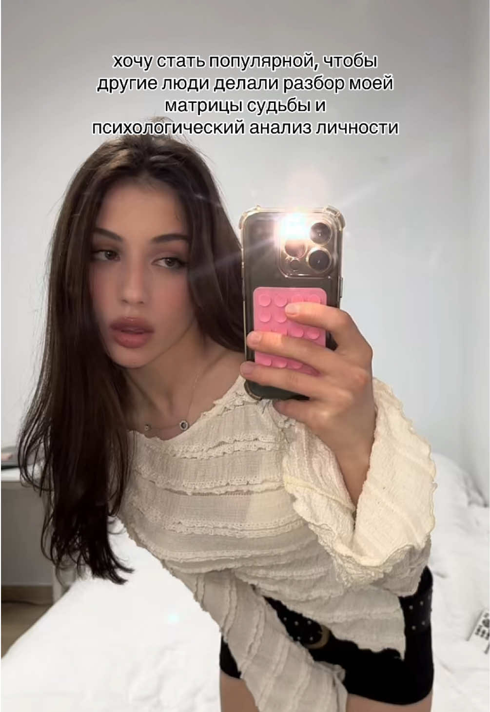 @слаткая печеньа