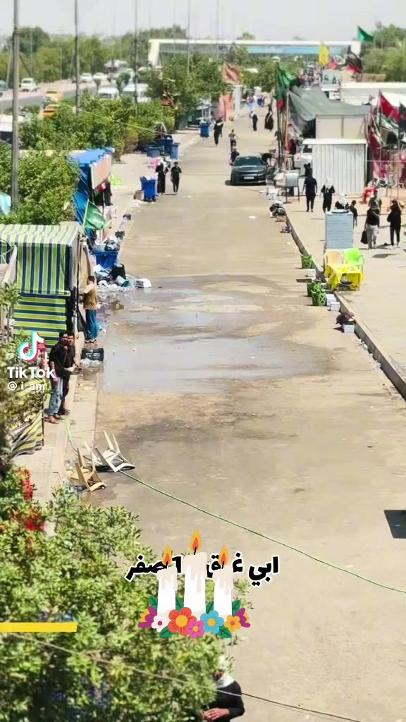 @مسك الختام