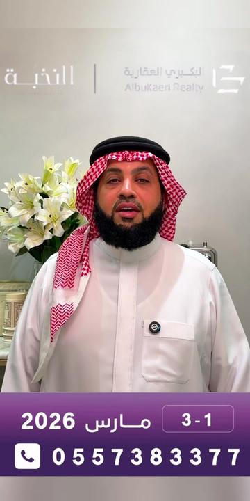 @راشدالمسردي