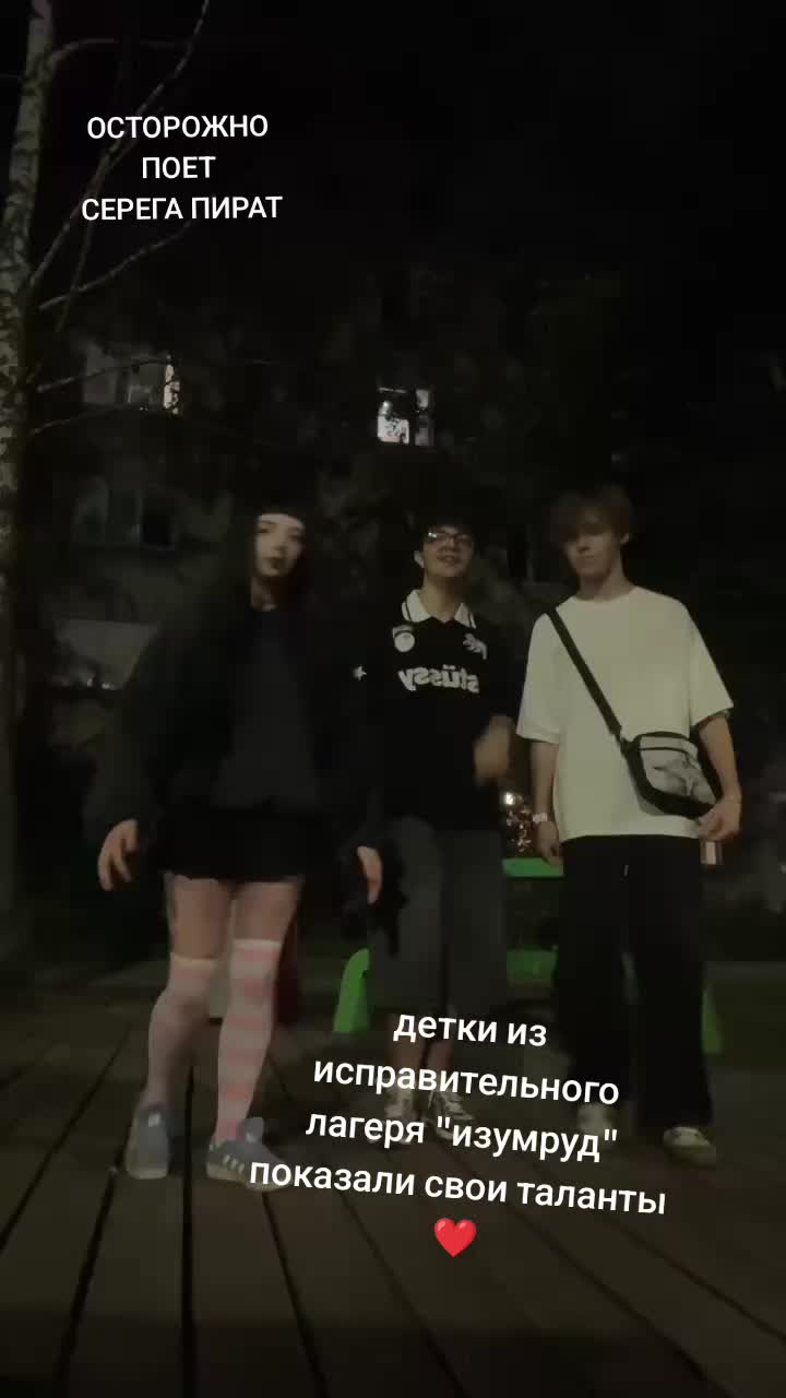 @Уzбагойся
