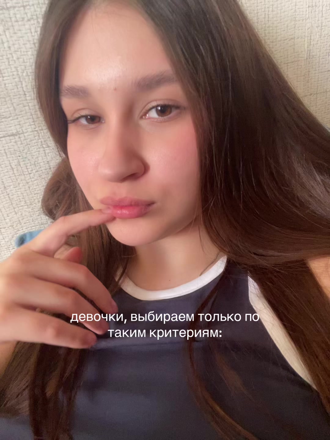 @полинчек