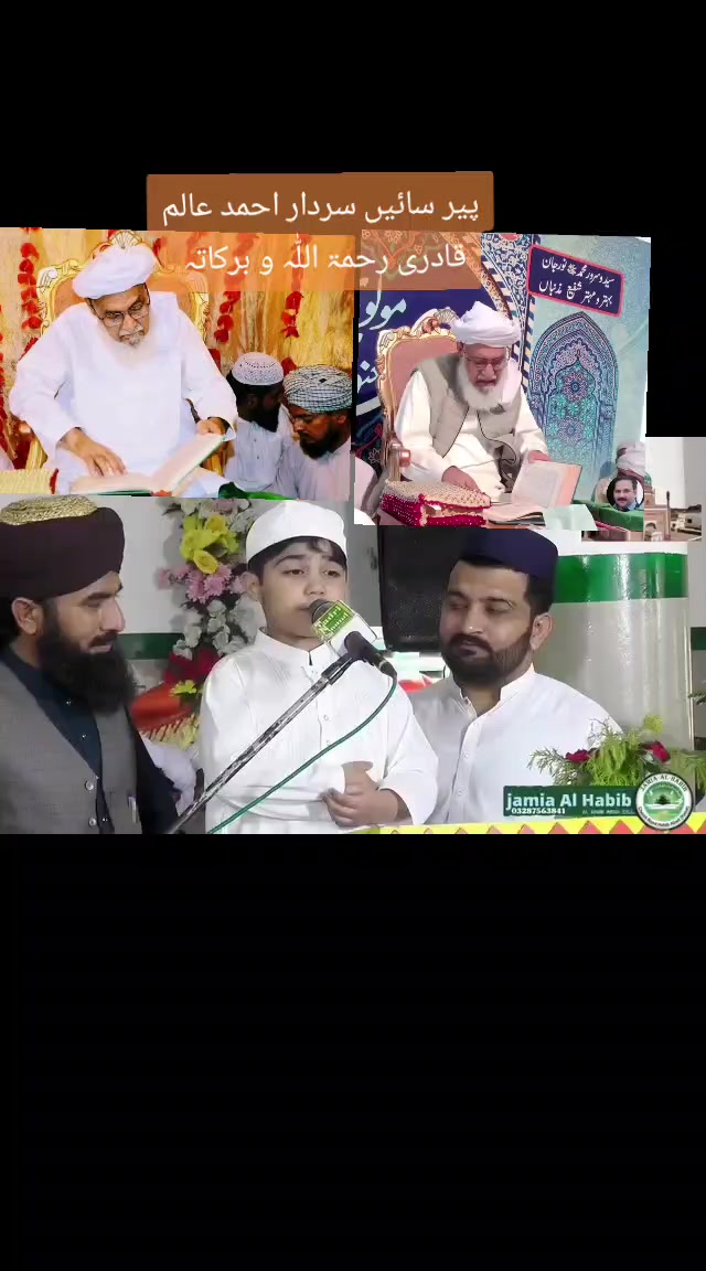 @haji Amin qadri687