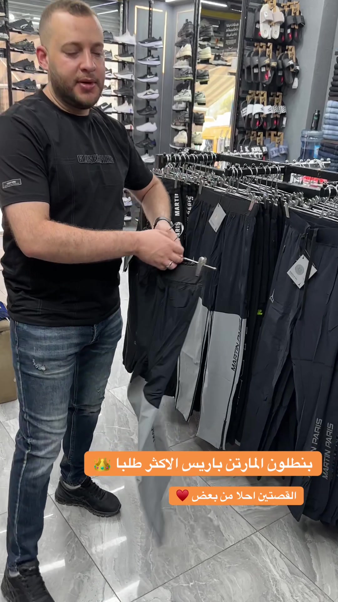 @مودي سبورت