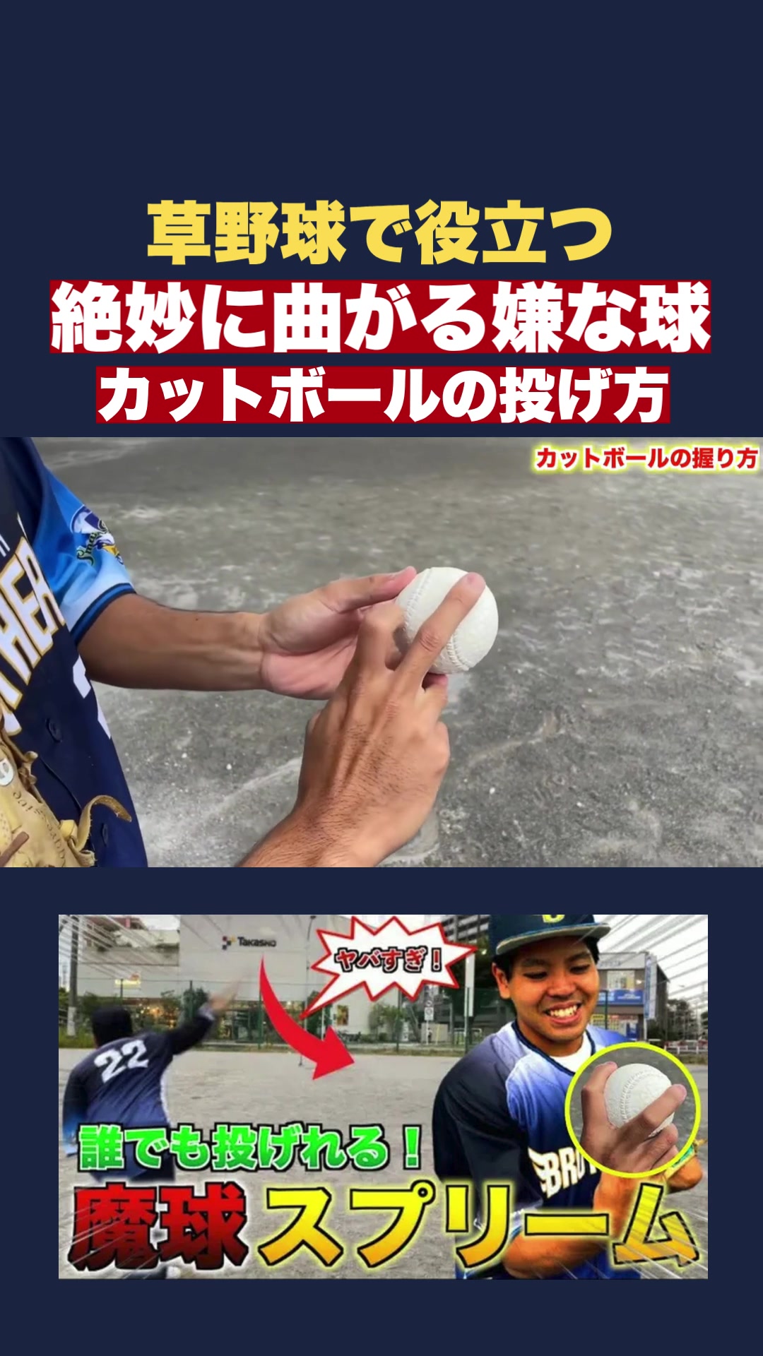 @カズナリ監督