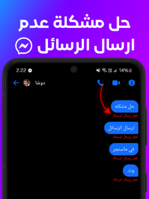 @Trion Plus - ترايون بلس