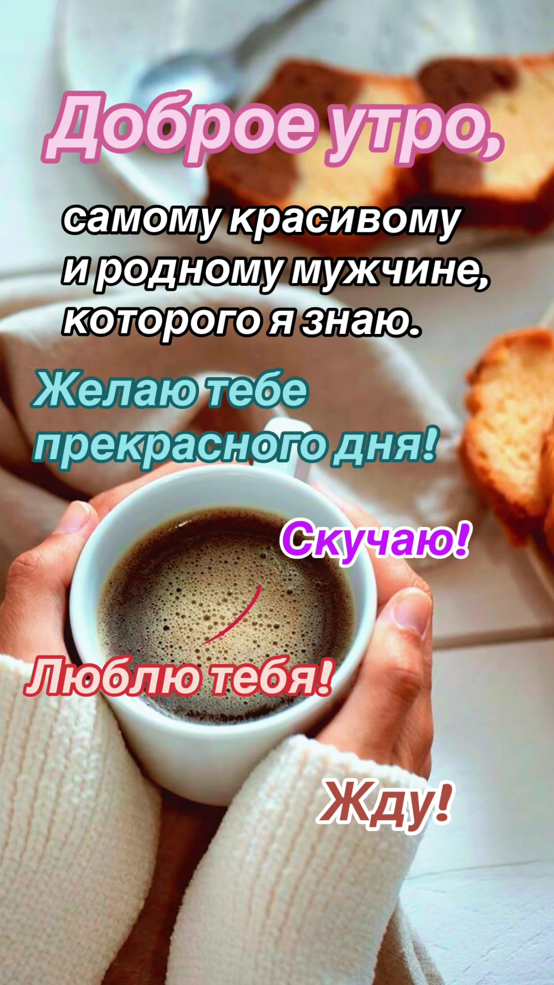 @Елена