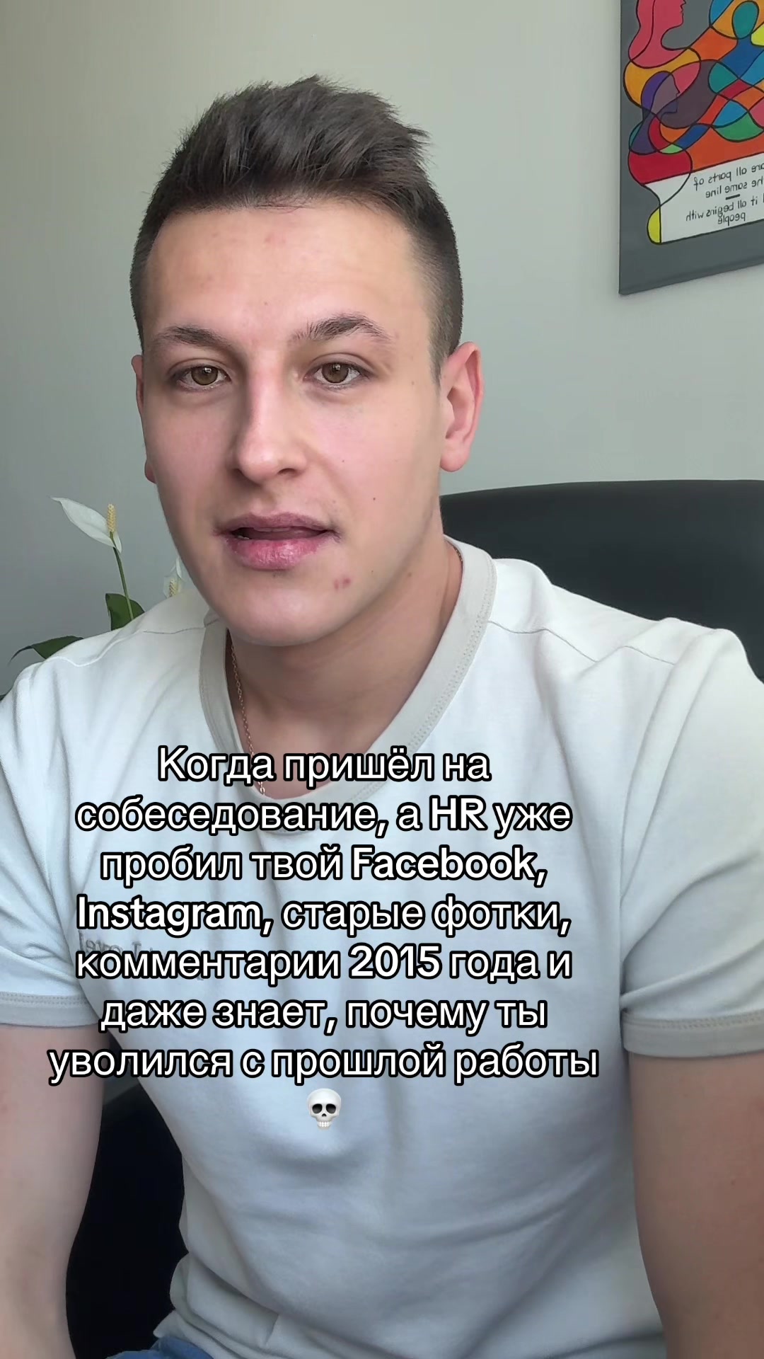 @Alexandr