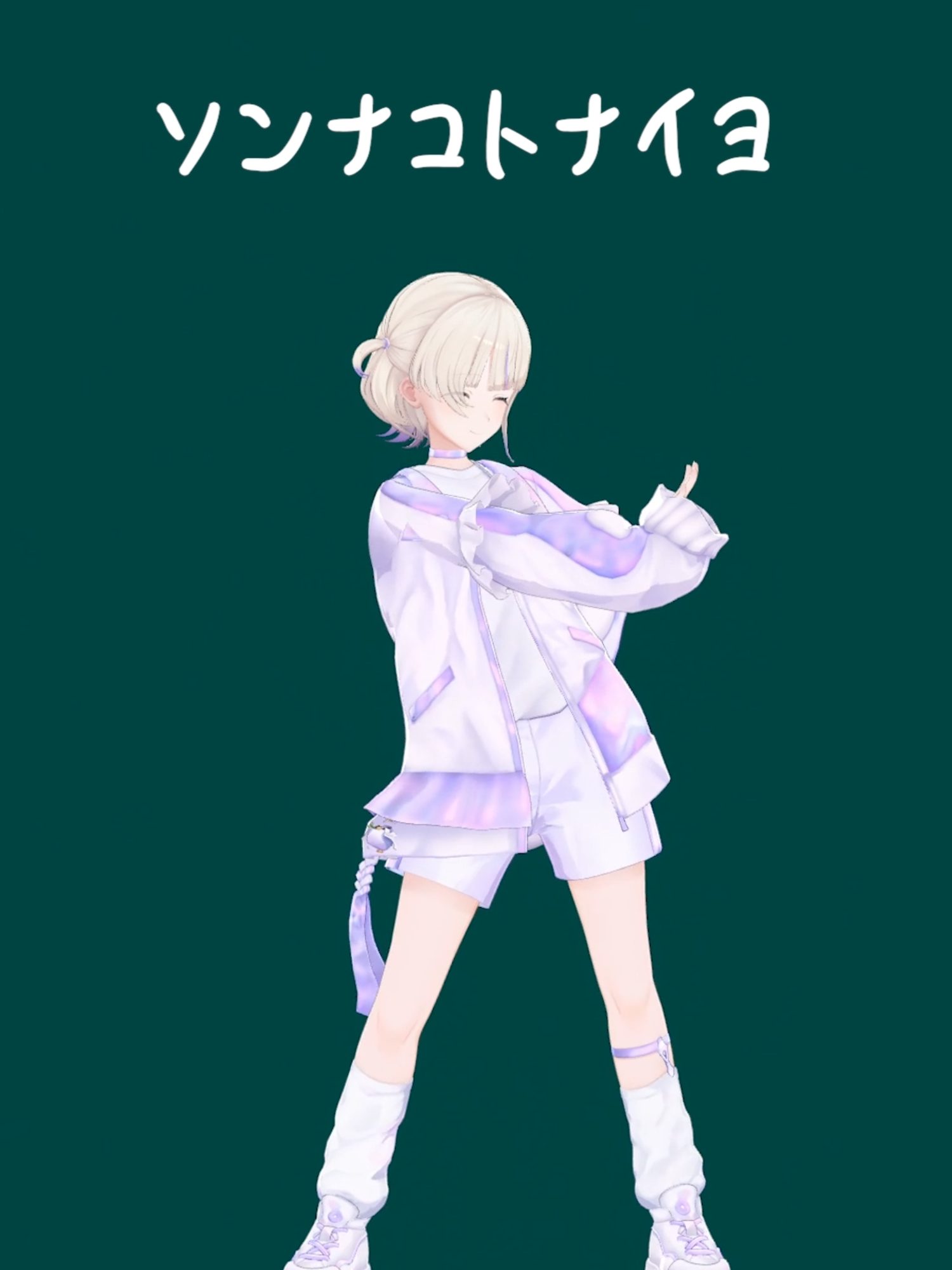 @轟 はじめ