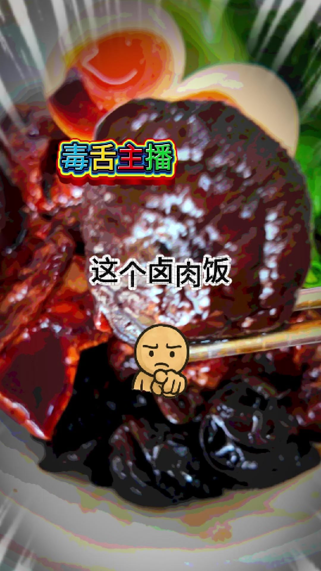 @神之舌Haven