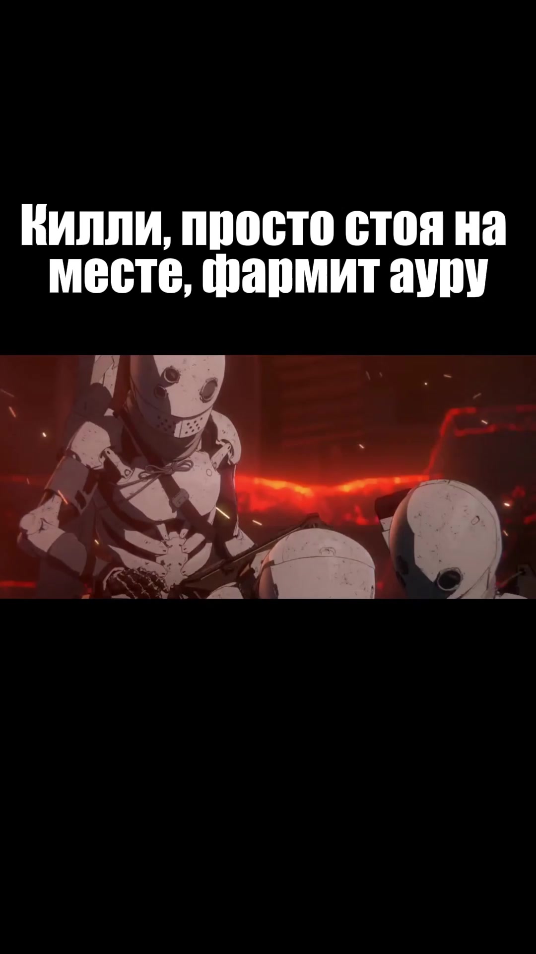 @Путник