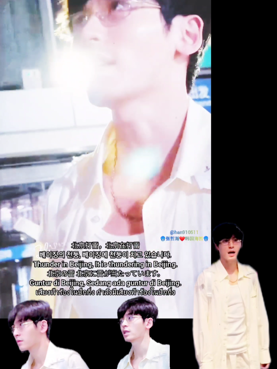 @๐ชผๅผ ๅฒ็โค๏ธ้ฉๅฝๆตทๅฒ๐ชผ