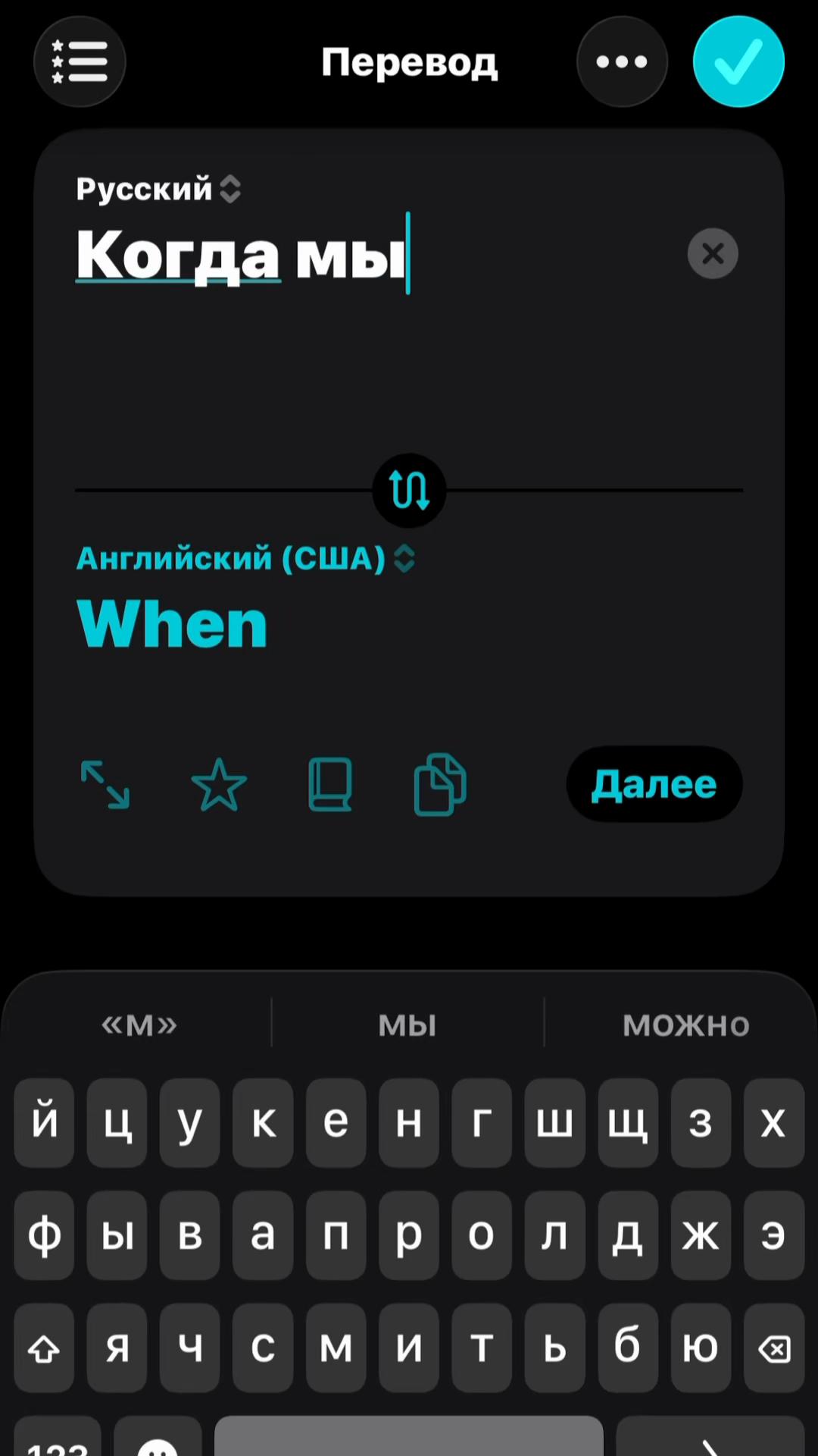 @леденец
