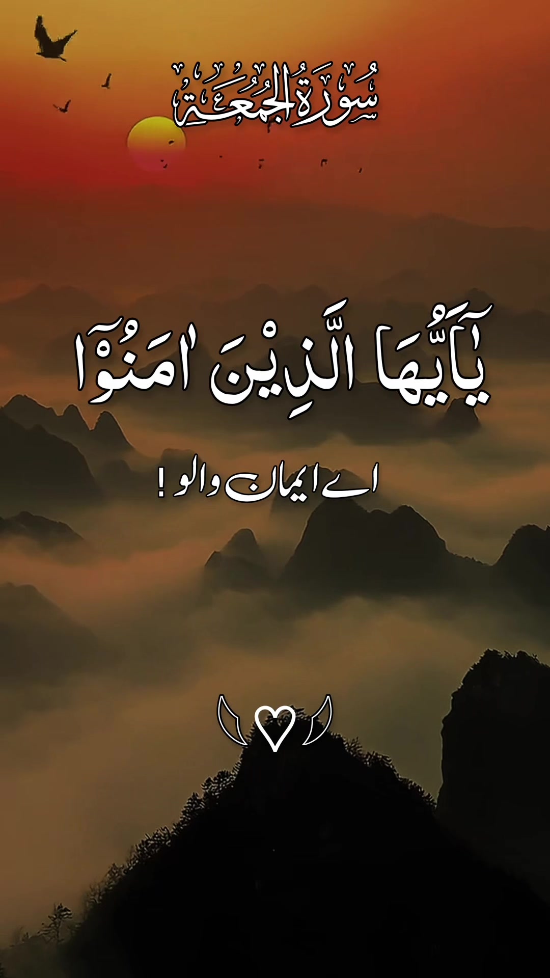 @❣️ Words of Allah ❣️