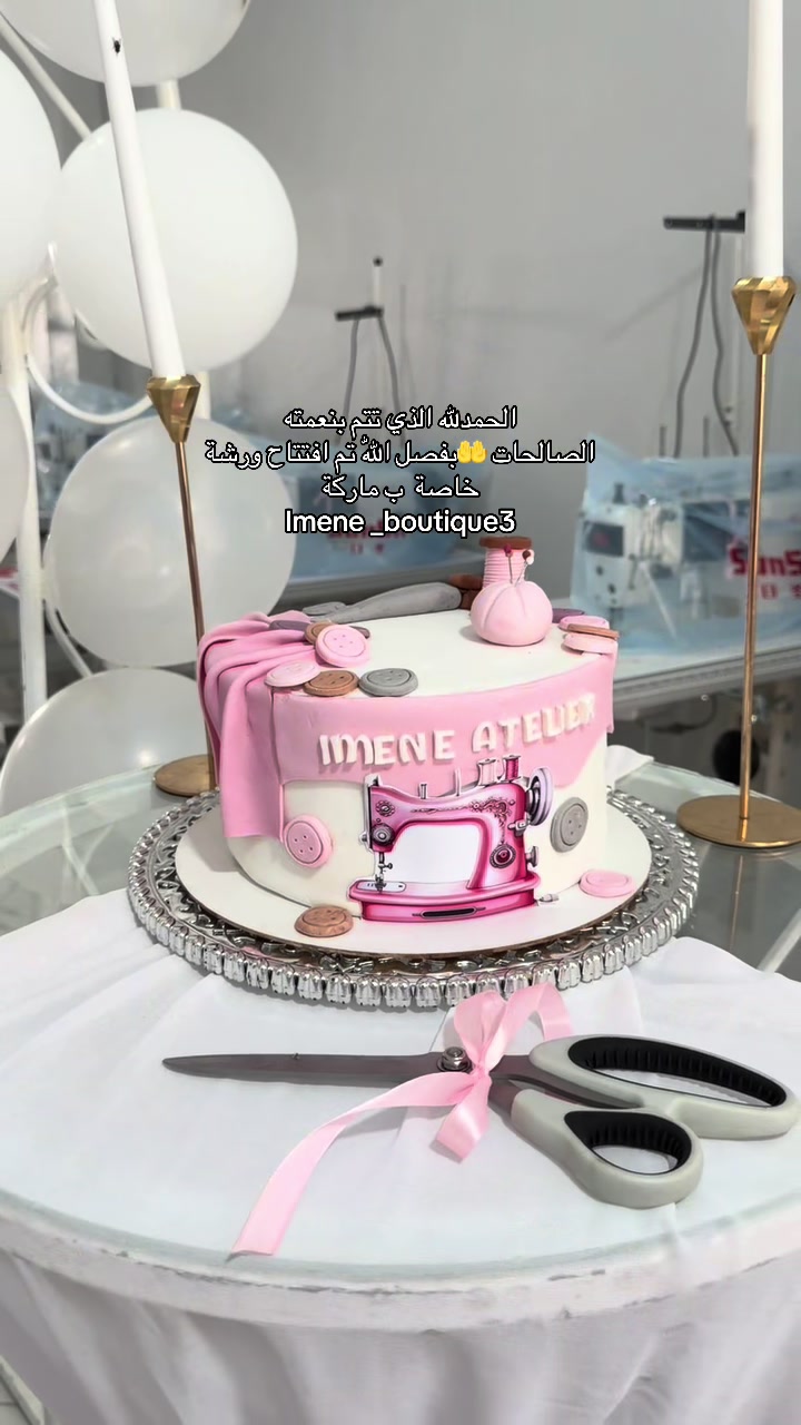 @Imene_boutique3