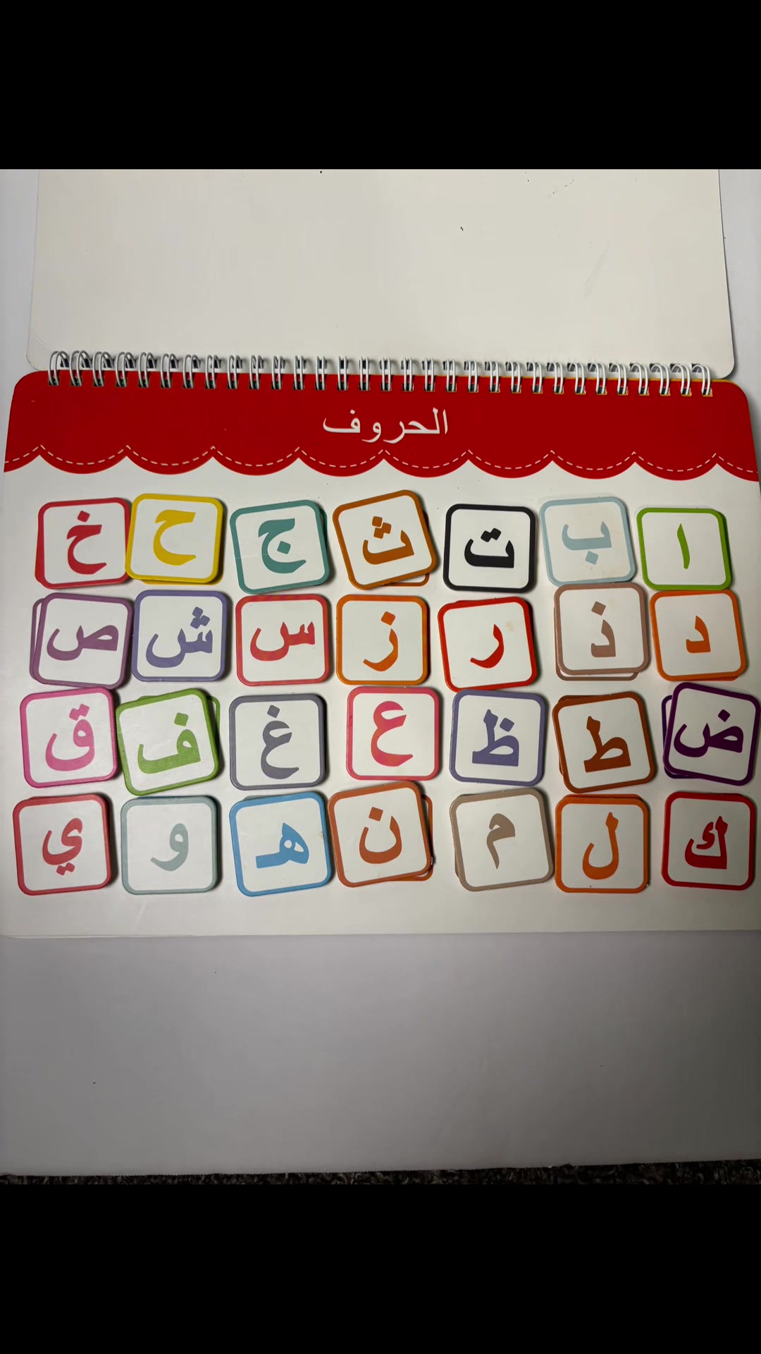 @learnwithalineshop