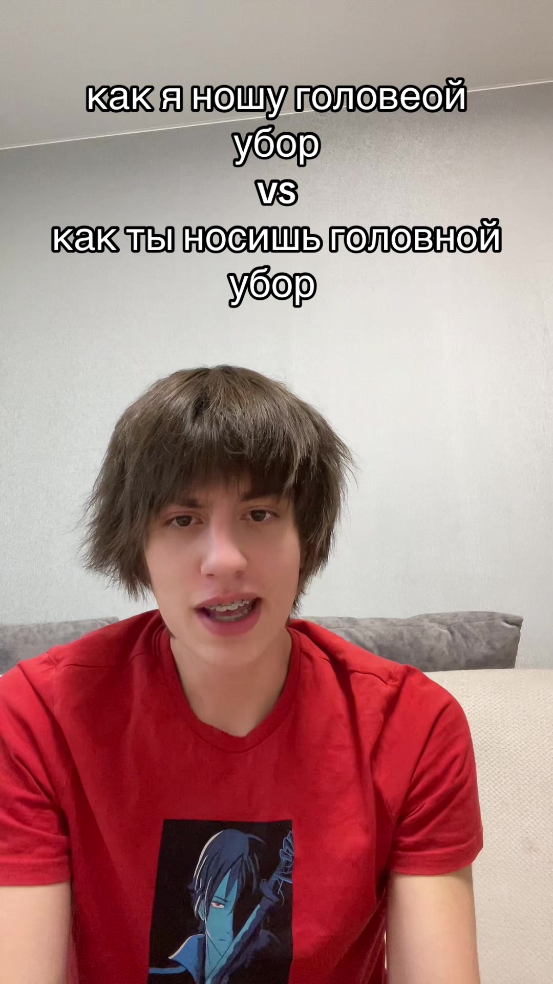 @Мэкитфреш