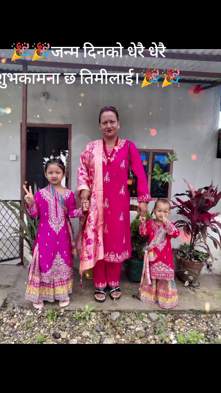 @💞💞परदेसी ठुल्दाई
