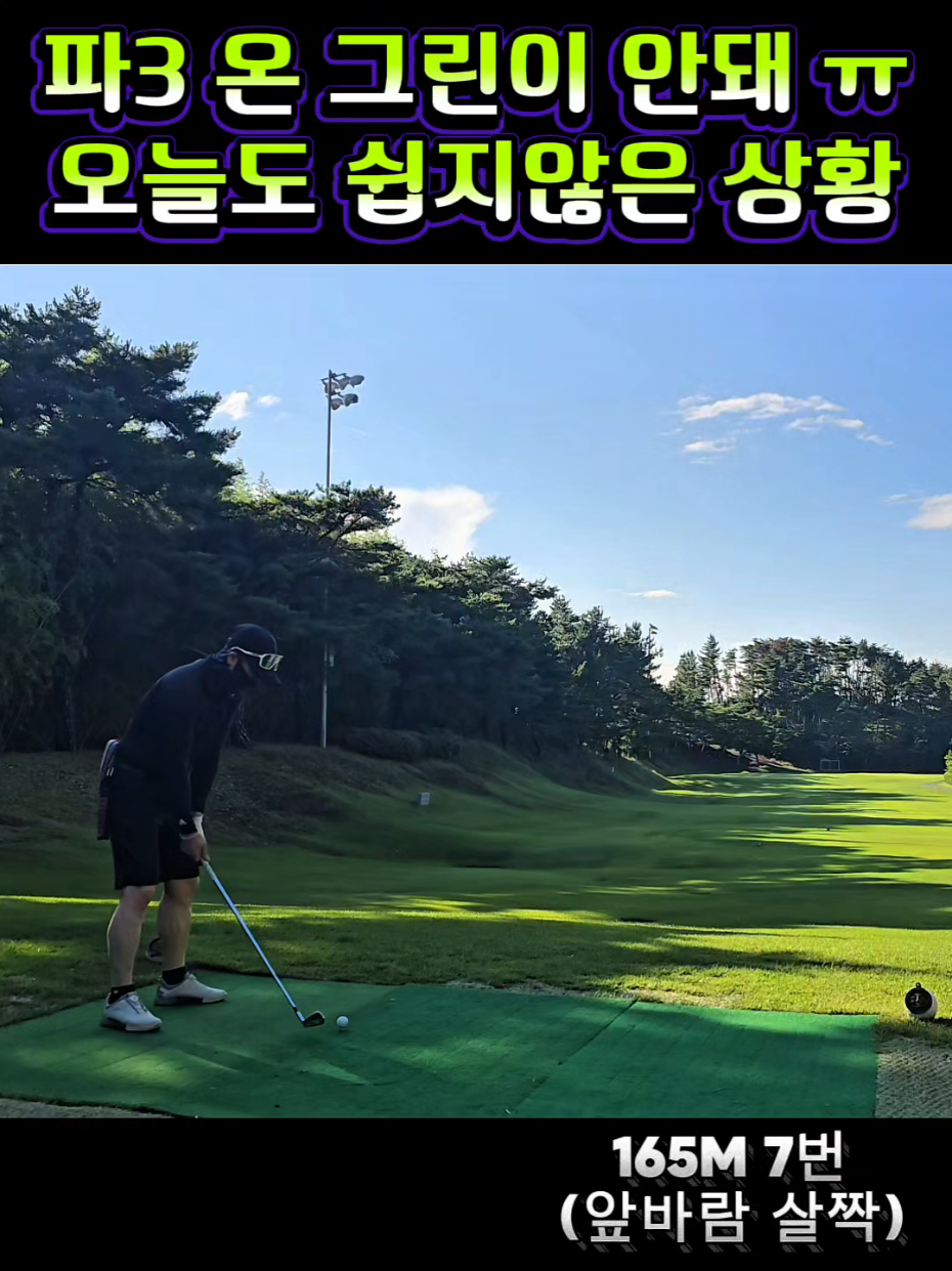 @공치는무건이