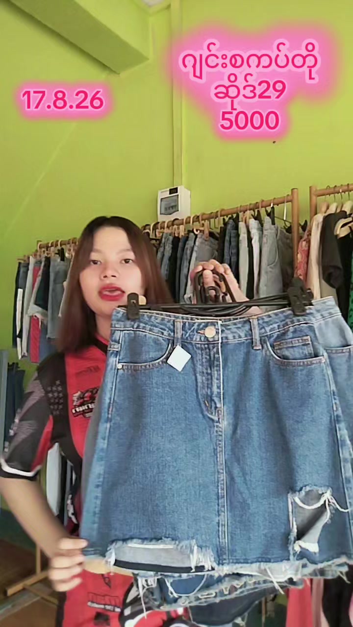 @KH VintageCollection Shop 2