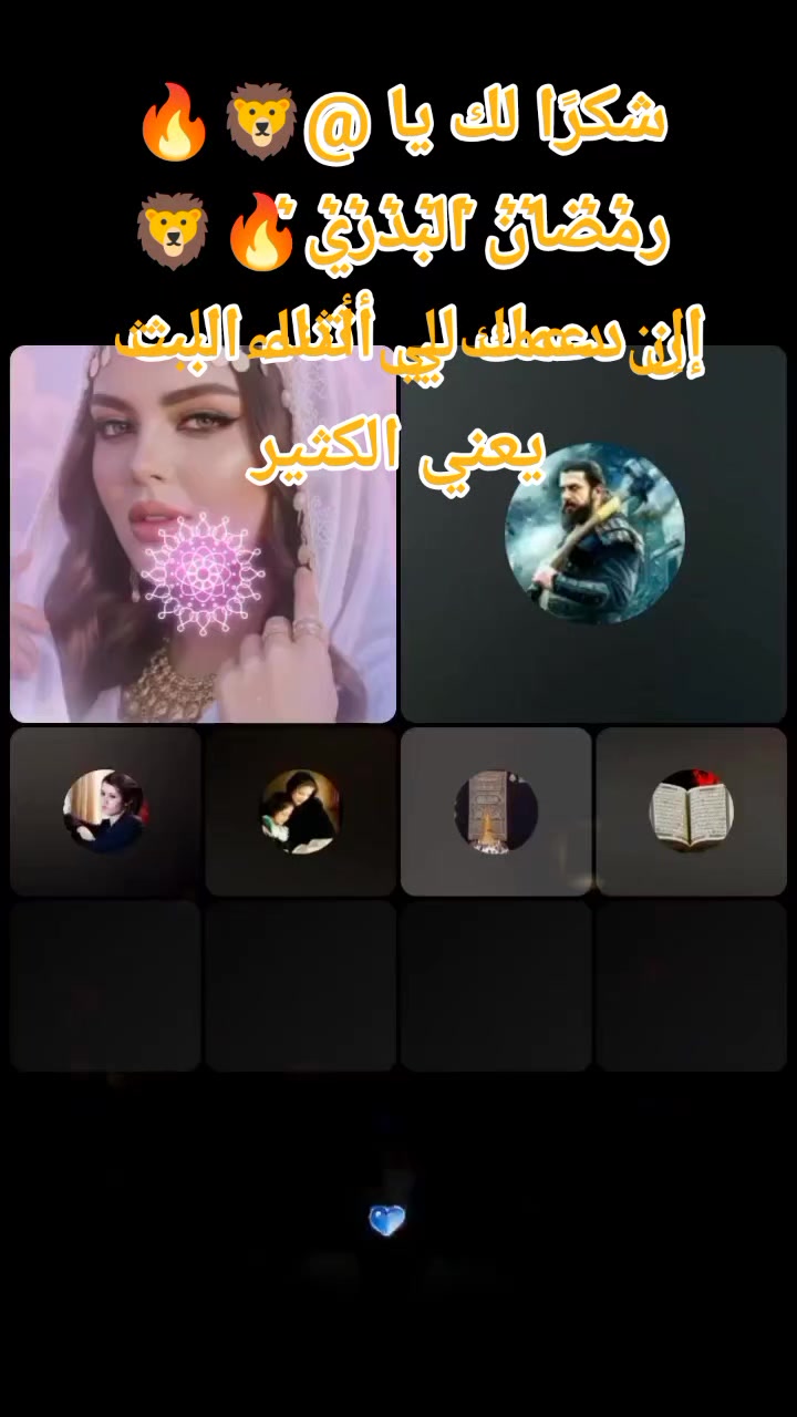 @&hearts;️🧿 ام مكه كراميلا 👑💫