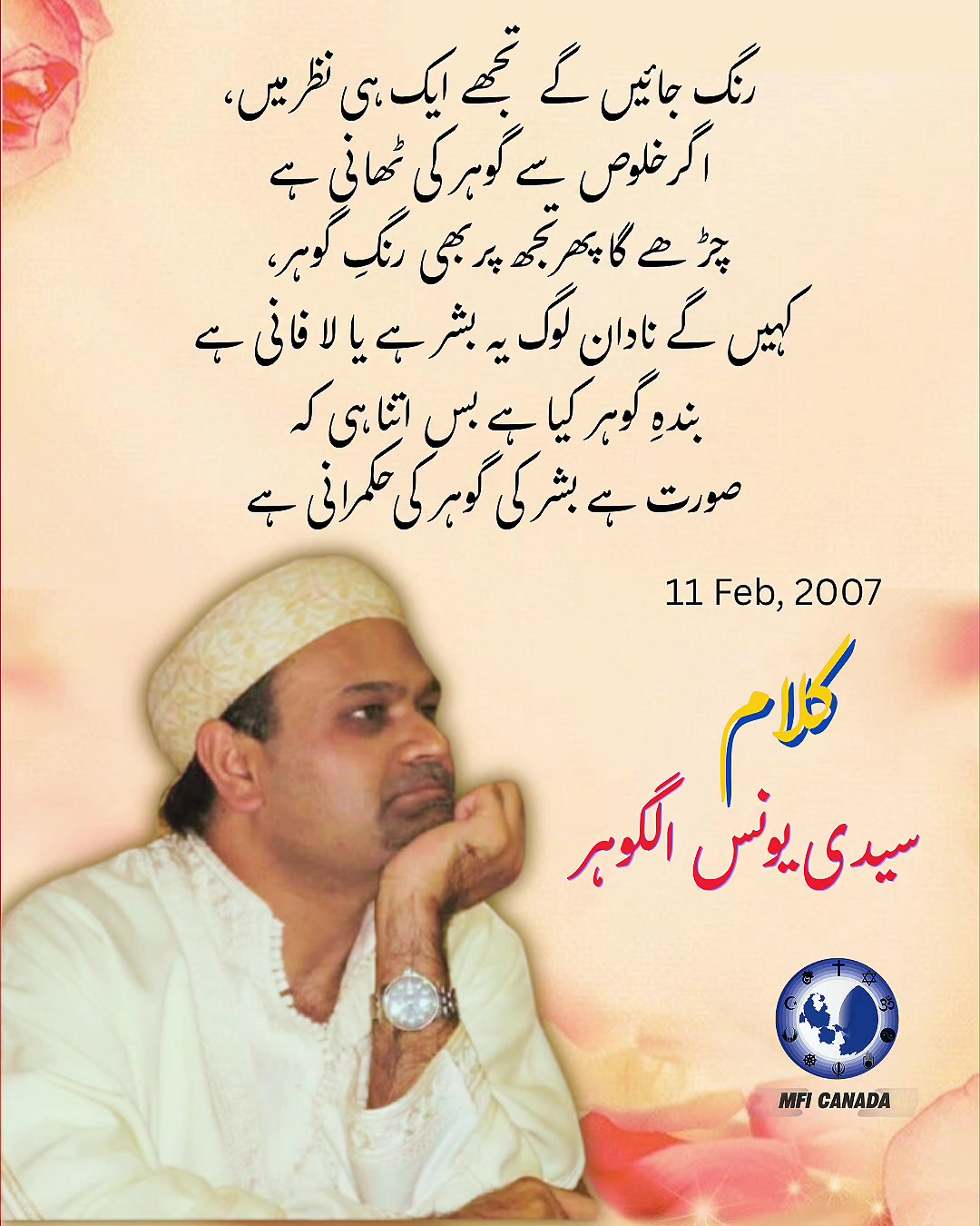 @Moin Saeed