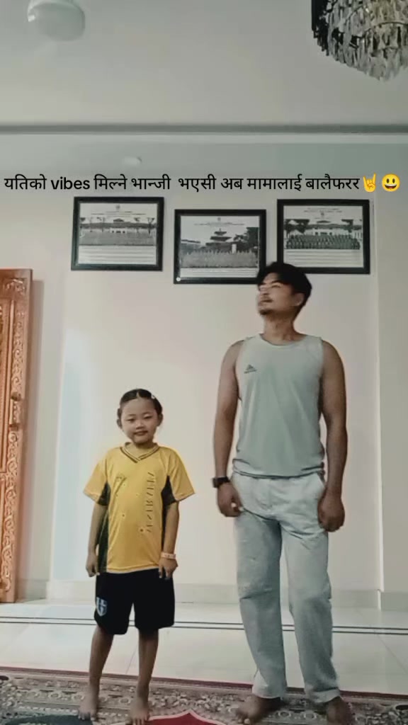 @Niraj Rai