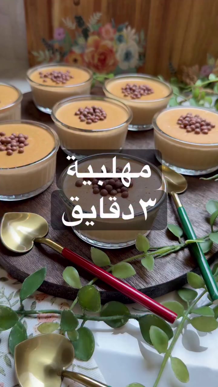 @شيف cook 👩🏻🍳