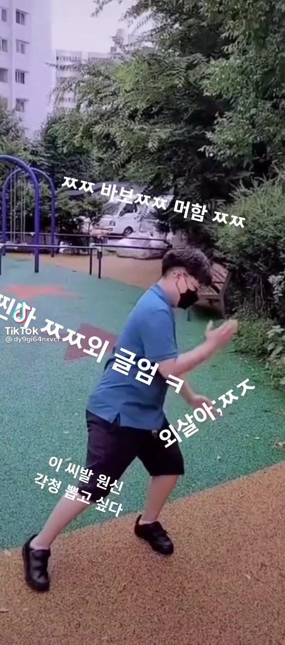 @뚱땅이