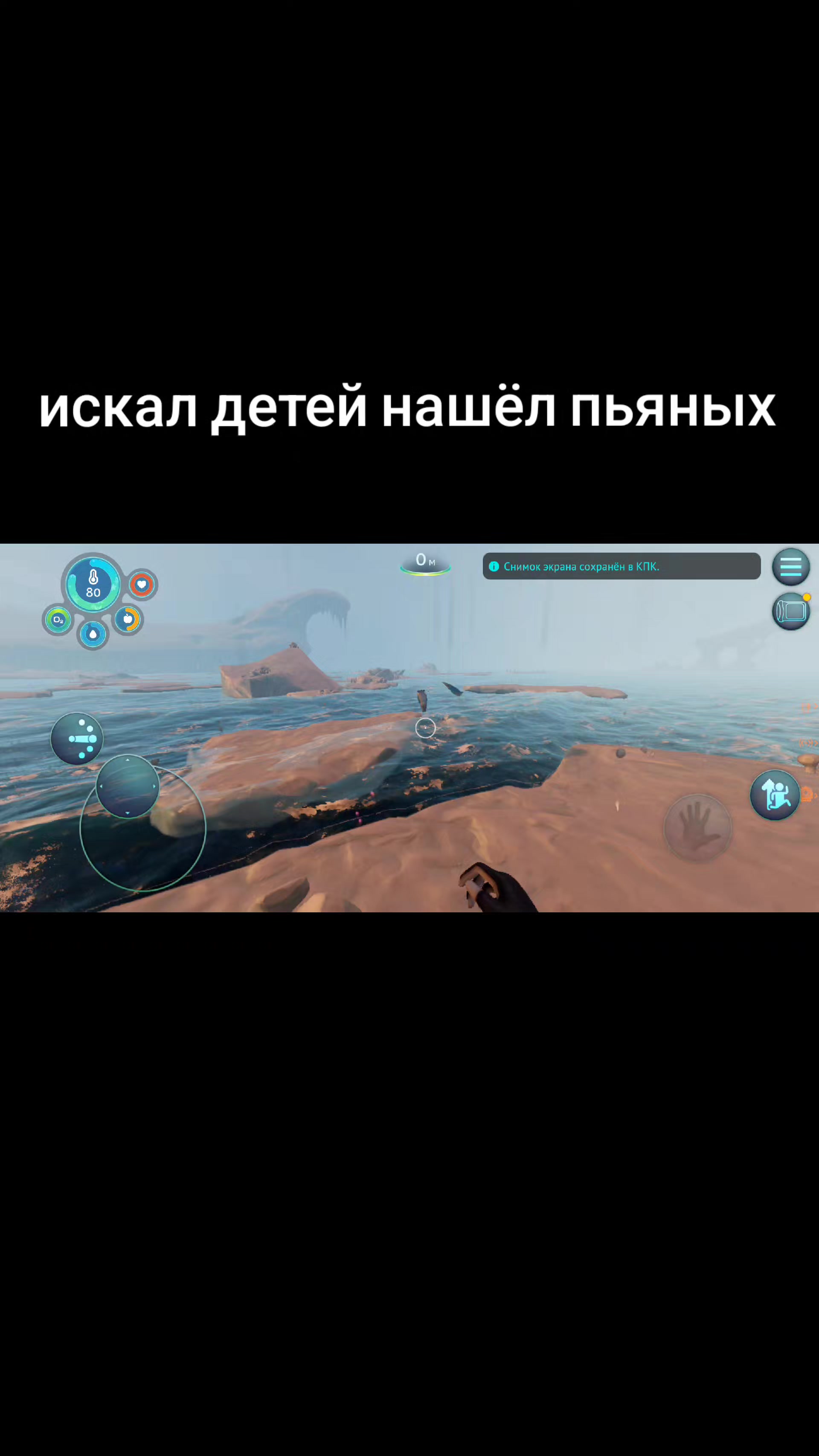 @вампирис