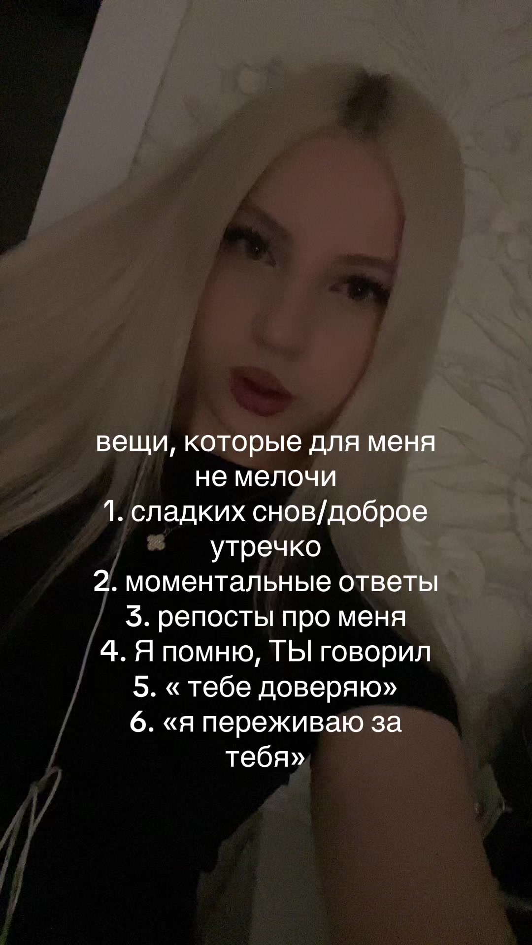 @дэлиша#jk