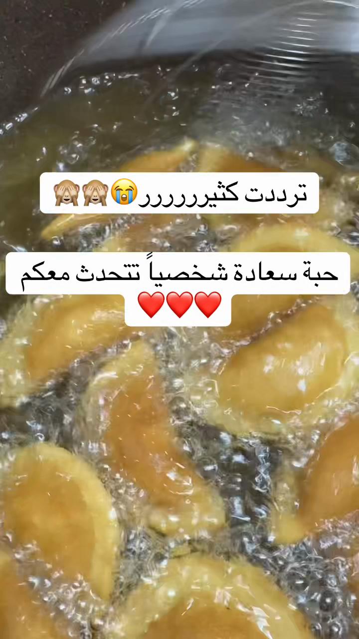@حبة سعادة🍬تبوك