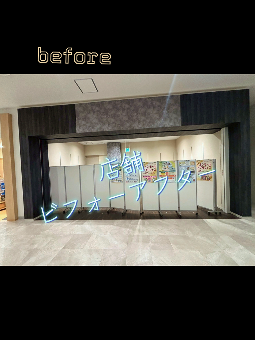 @株式会社プラスケイ