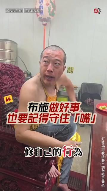 @高雄《池威宮》