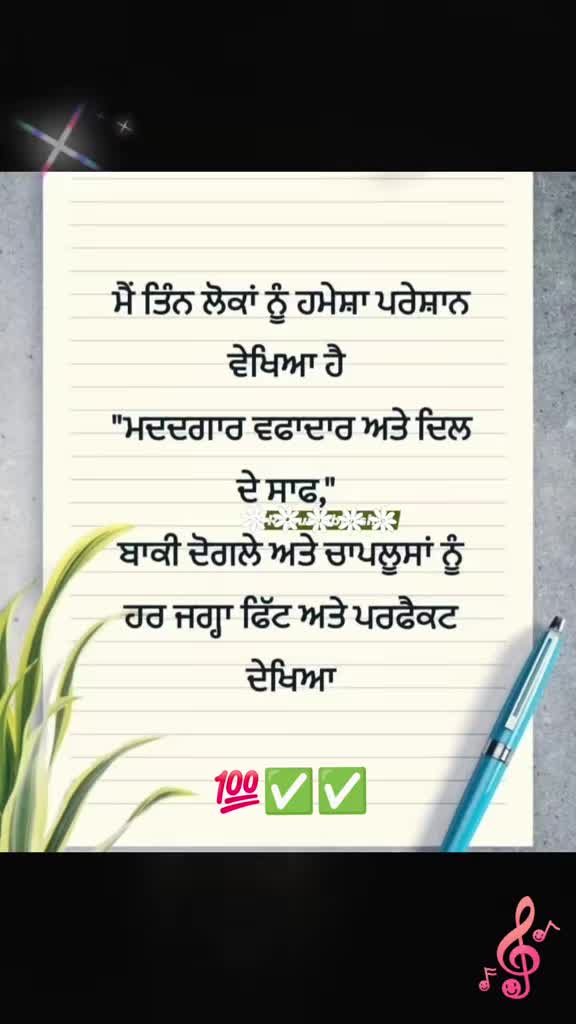 @deep