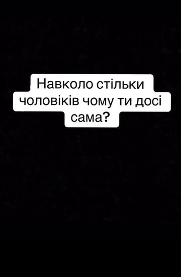 @Not an angel