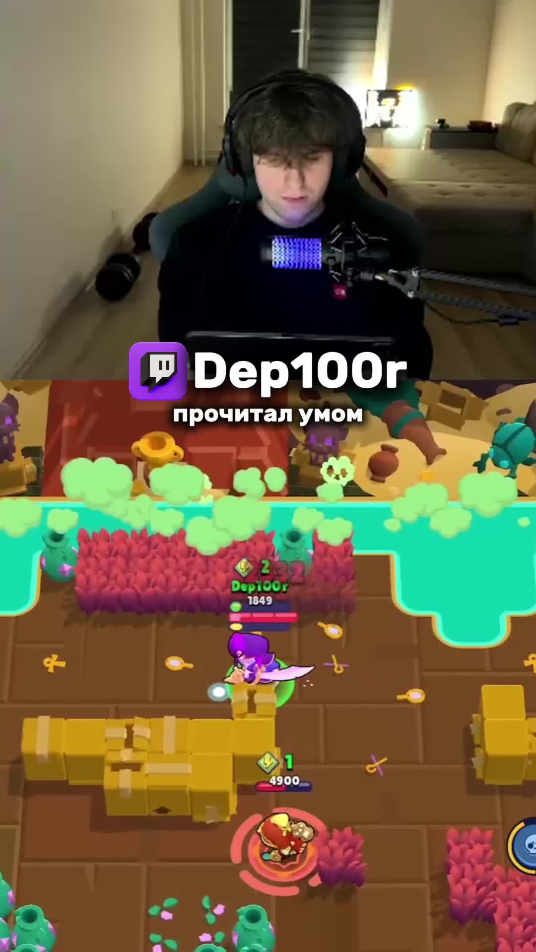@Тягач Dep100ra