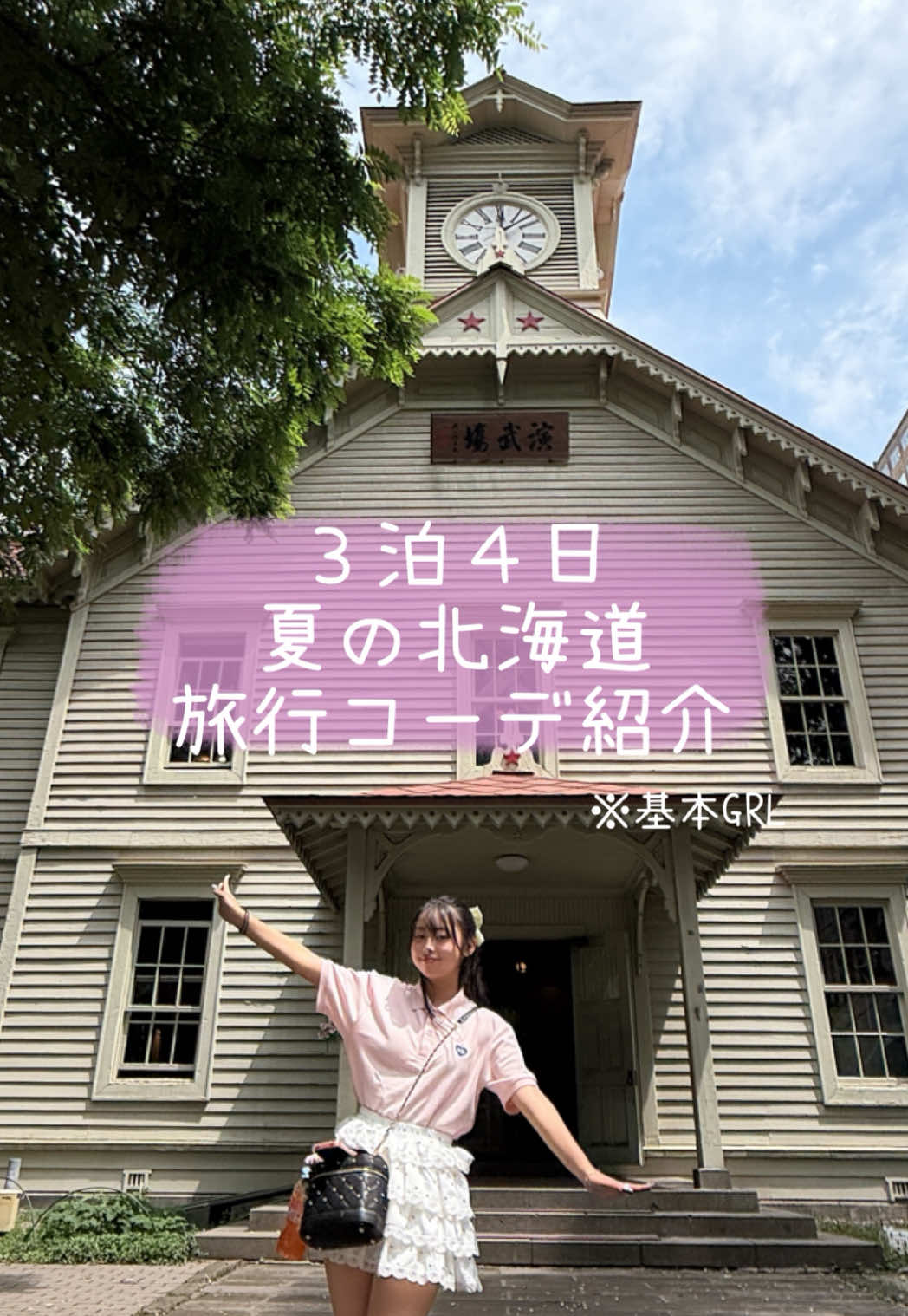 @山之内 りら