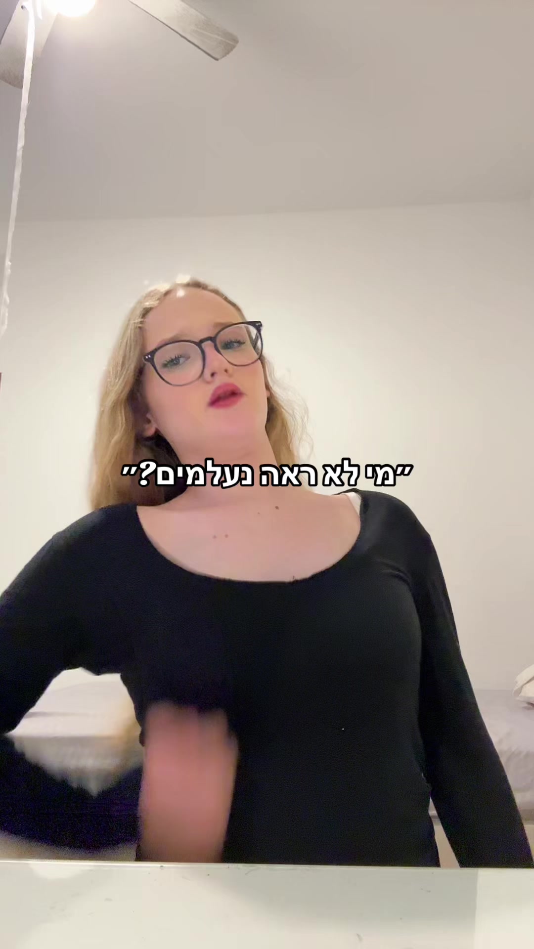 @עמית שווגר||AMIT SWAGER