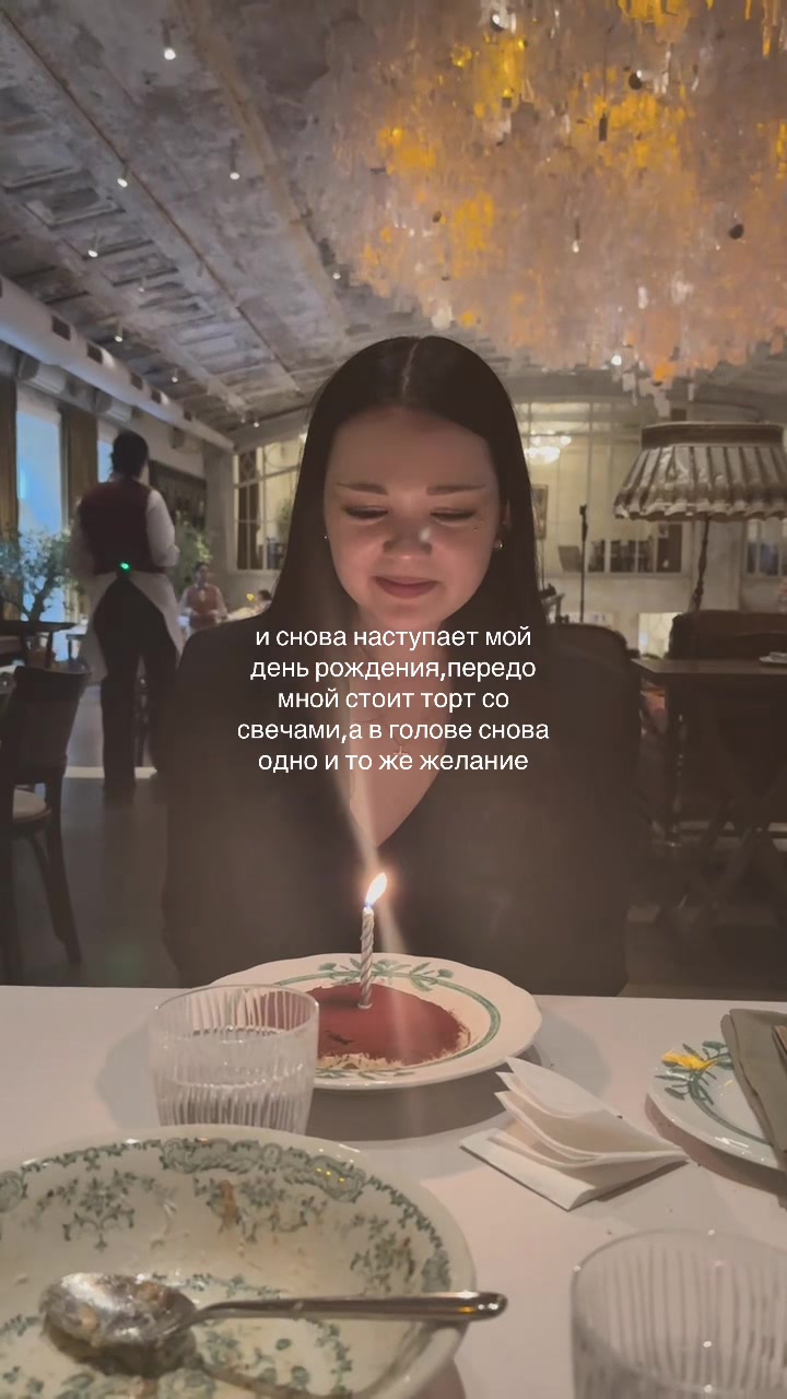 @чепалинка