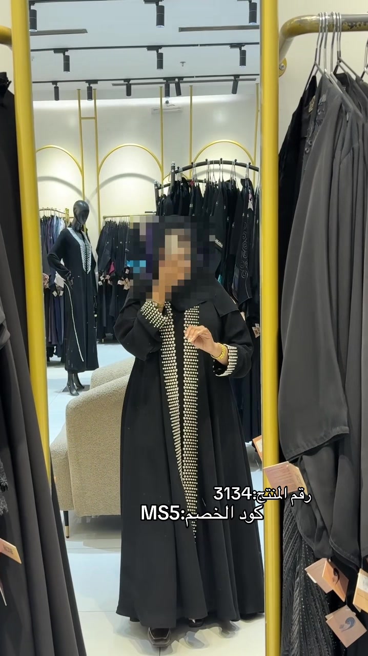 @الماسة السوداء