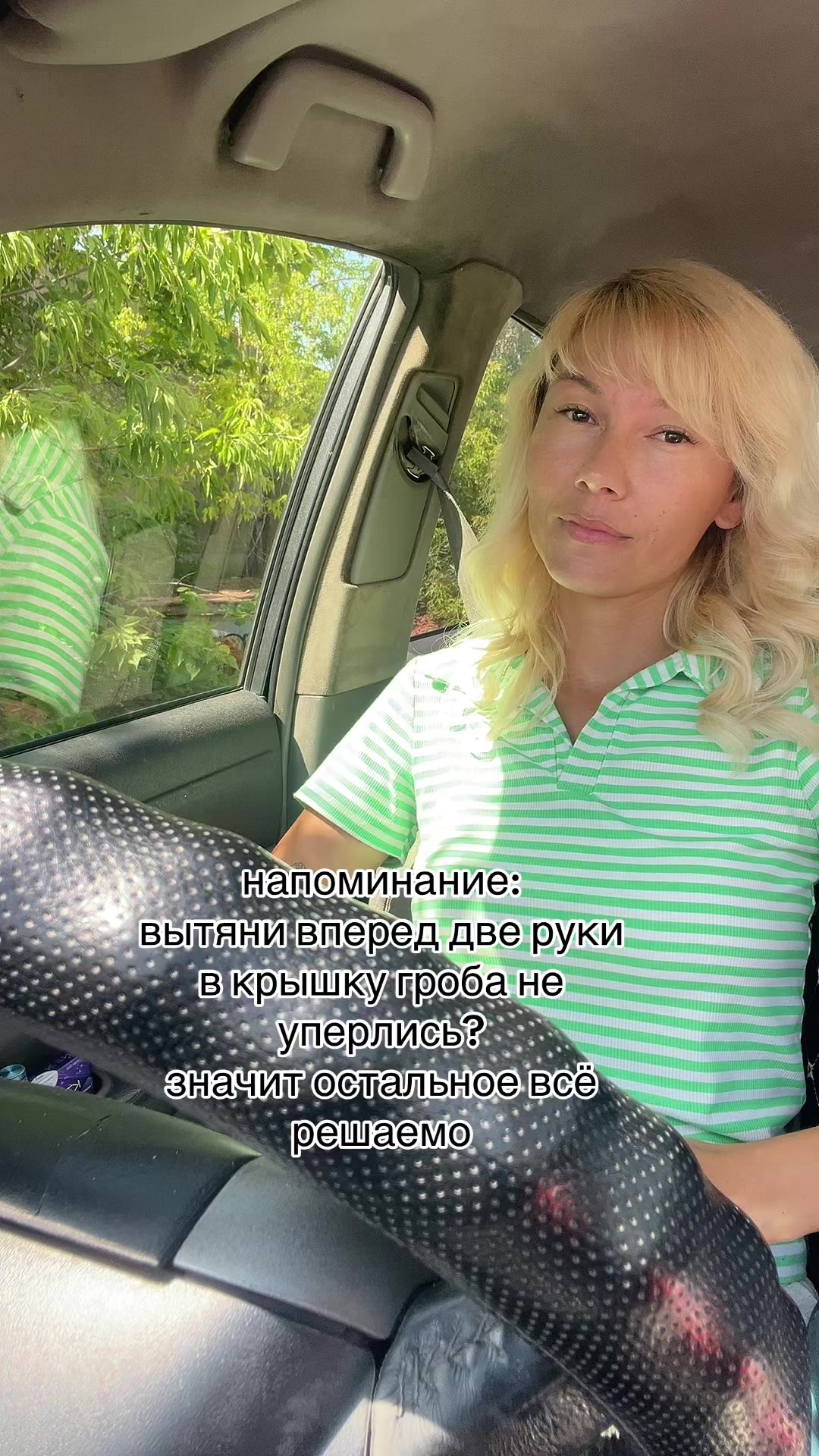 @Динара