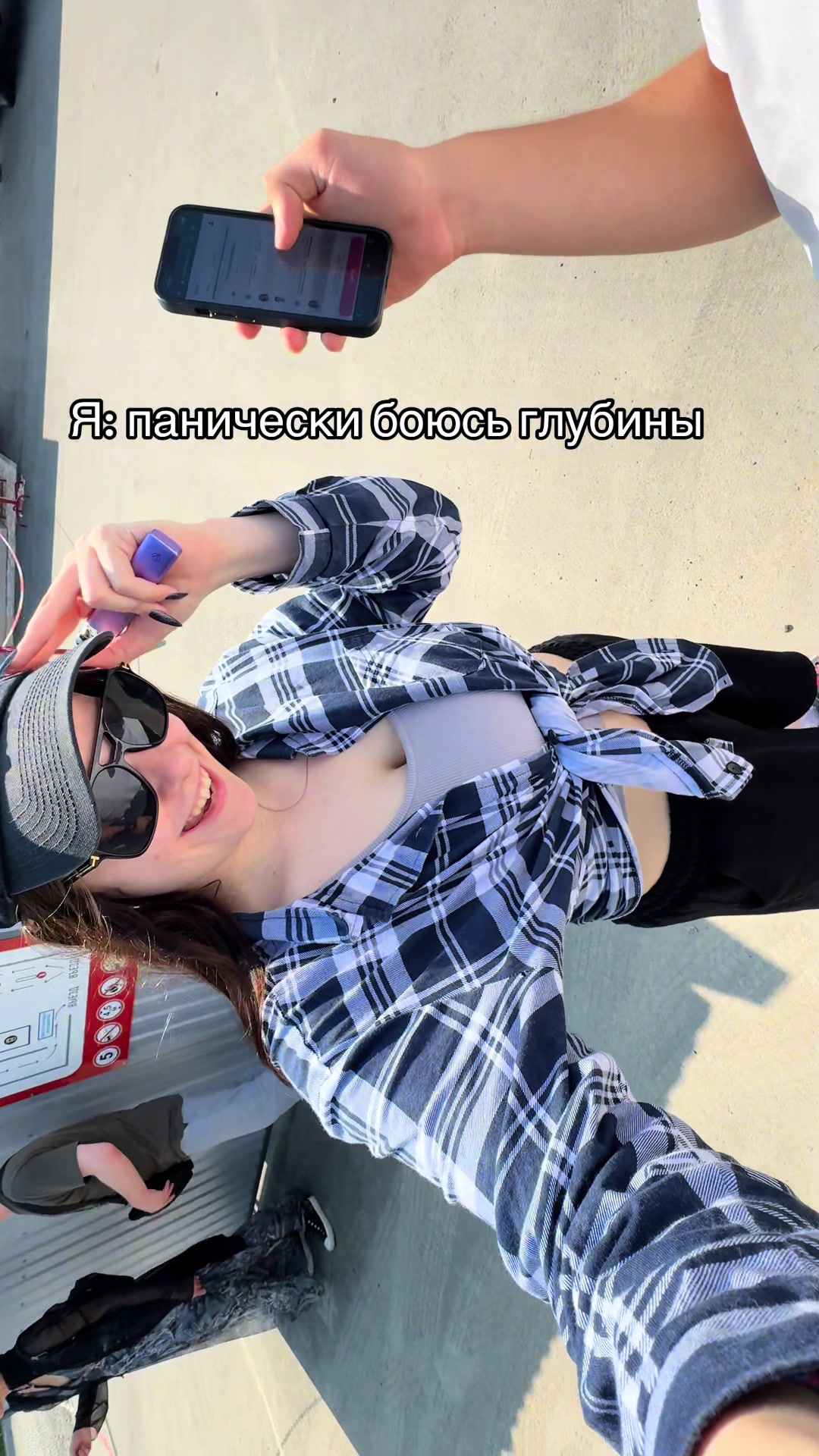 @Викосито