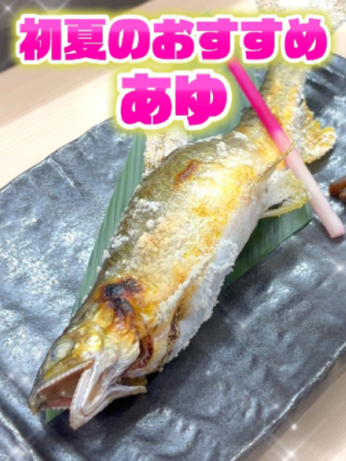@すしざんまい official