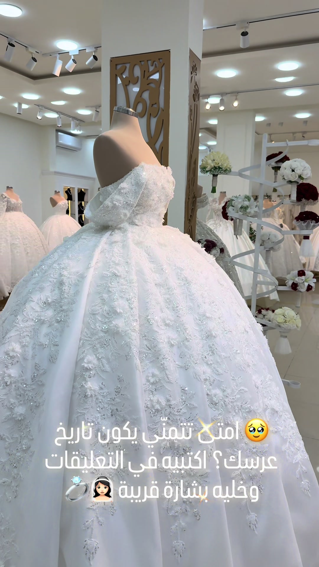 @Crystal Bridal