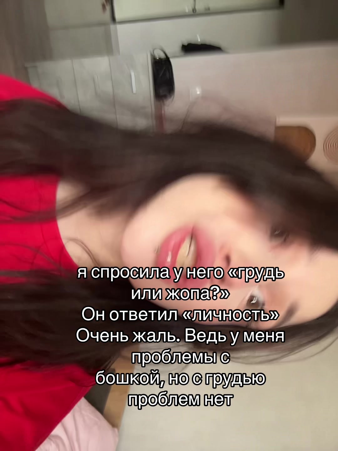 @поцелуй меня на занах