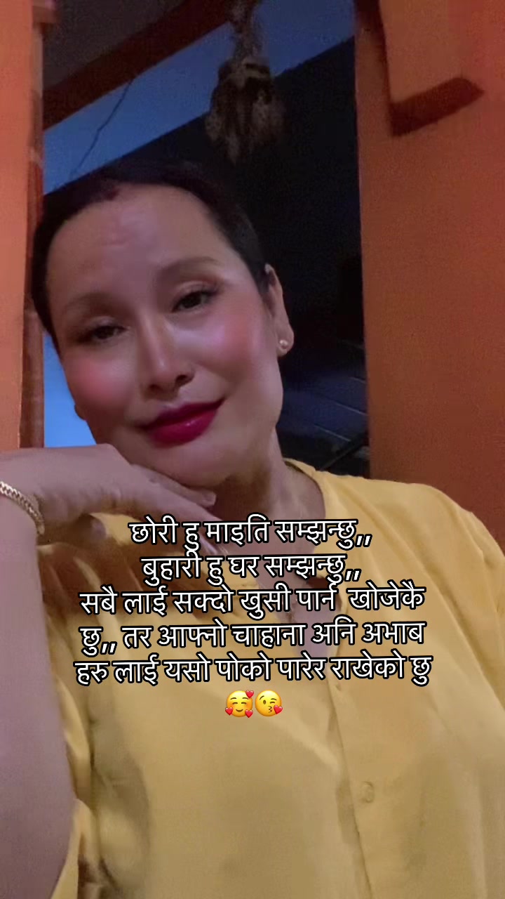 @Renu❤️Prem Maskey🧿