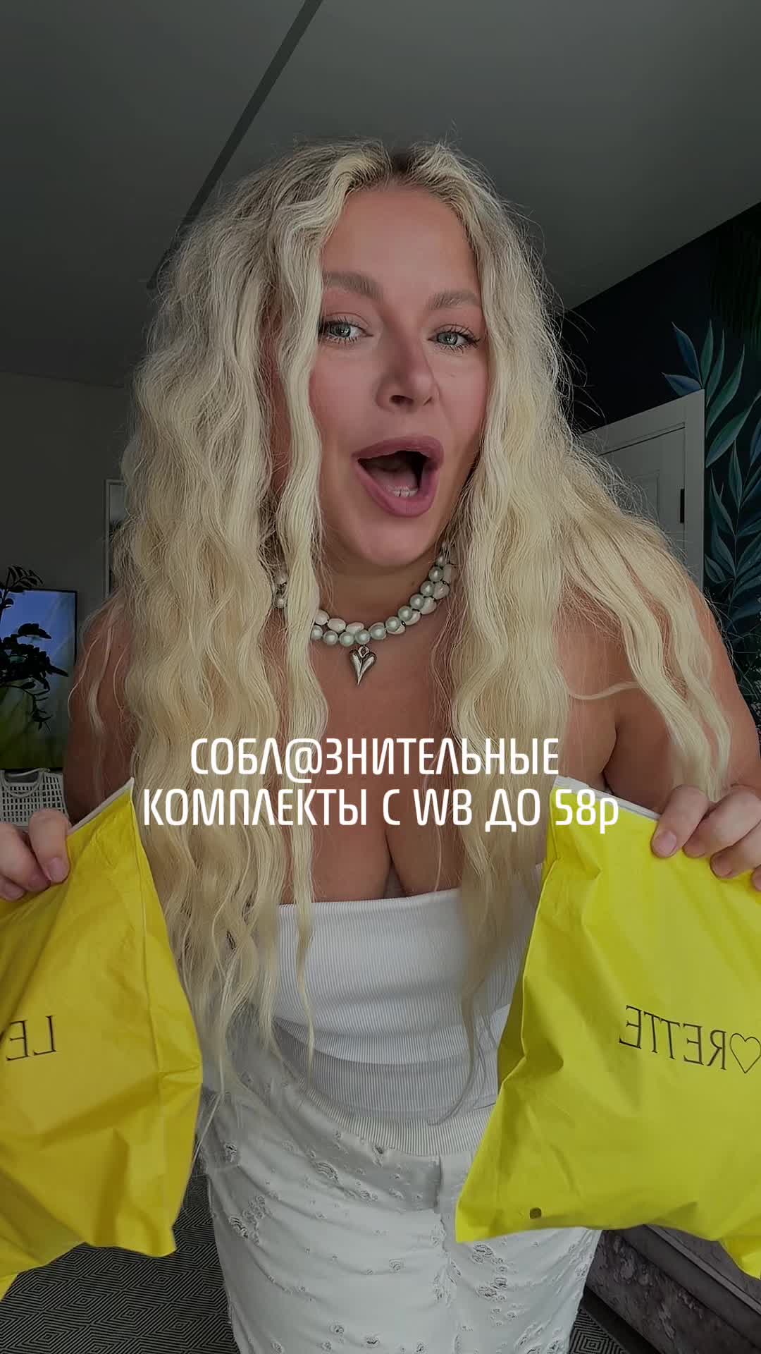 @Светлана Комарова