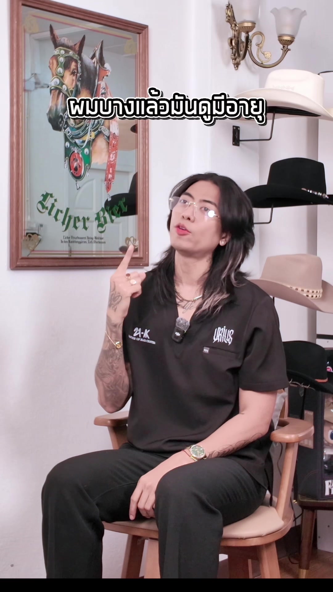 @ยูเรียส 21-AK