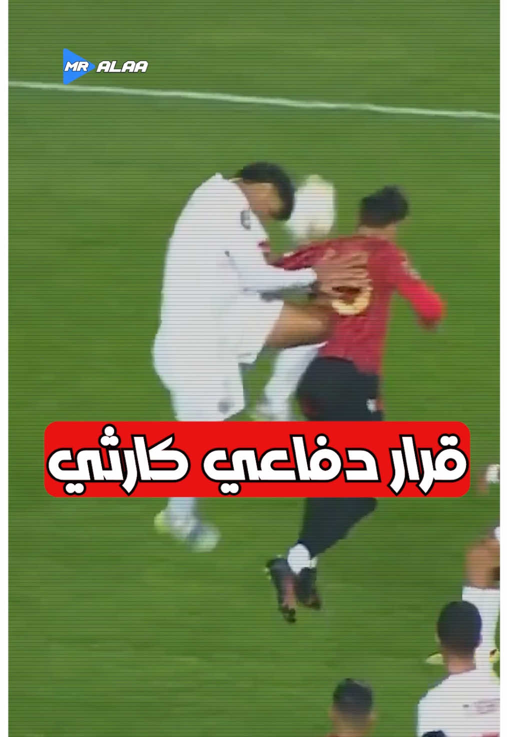 @Mister Alaa